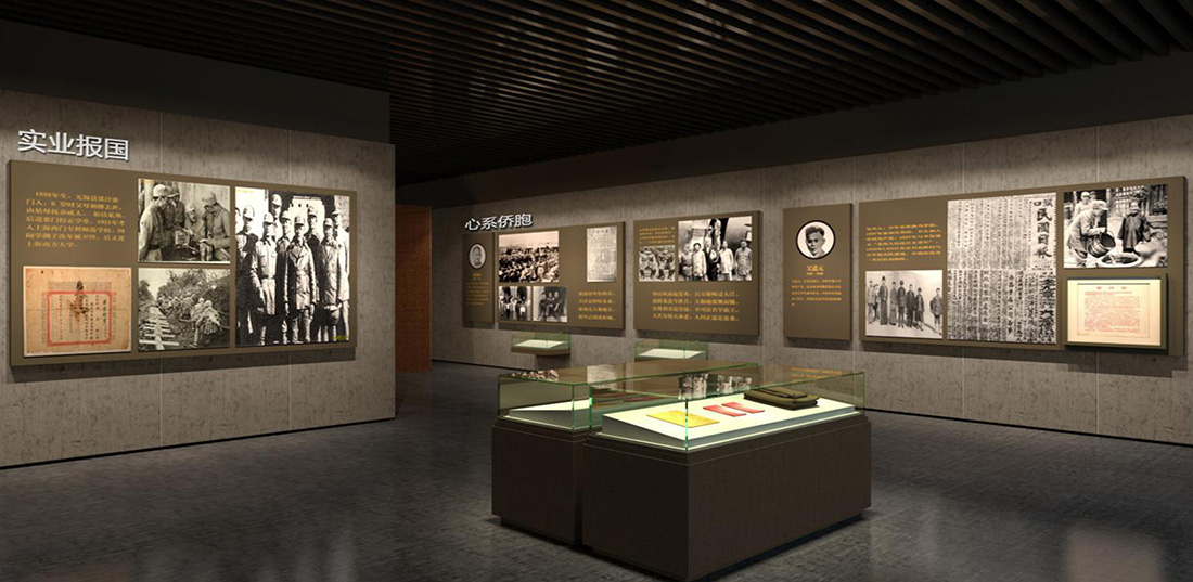 董寅初生平事跡展覽館