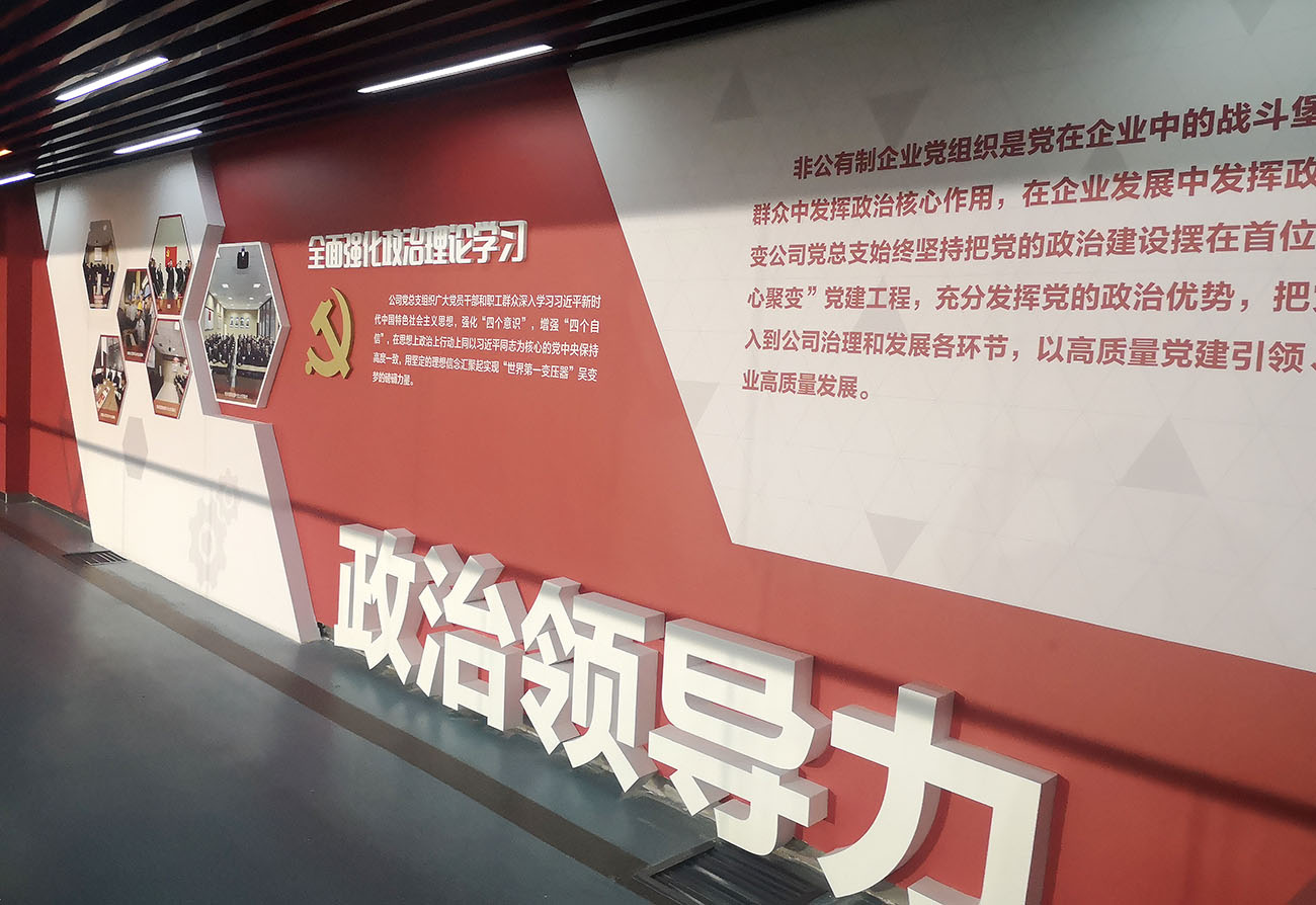 美工設(shè)計加工與物料生產(chǎn)