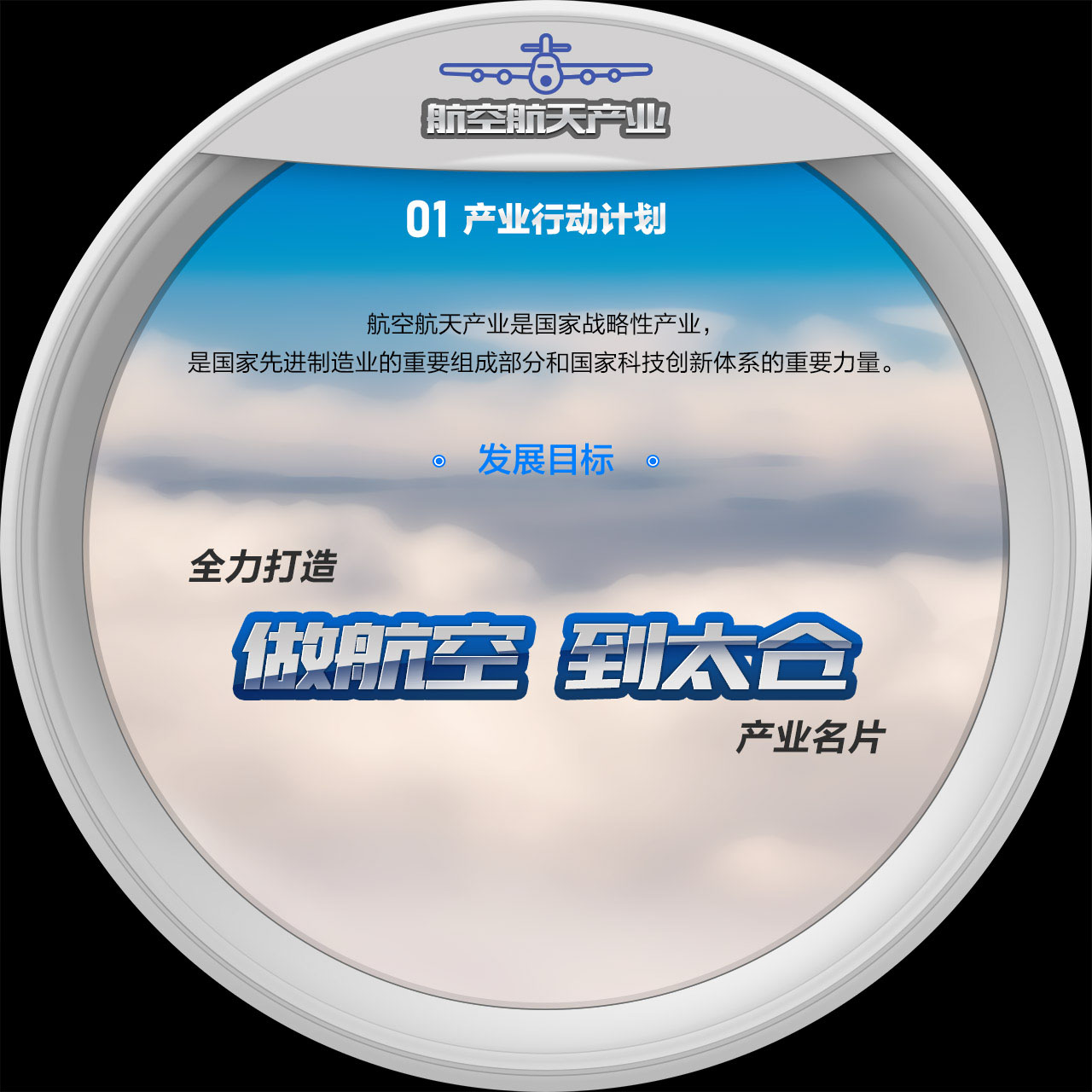 1761032094505365.jpg 圓形屏.jpg