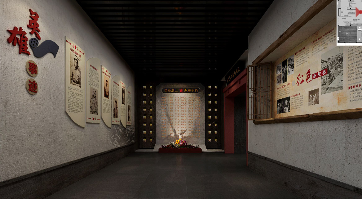 2021.12.29 草廟黨建客廳設(shè)計(jì)方案_20251030133322-25.jpg